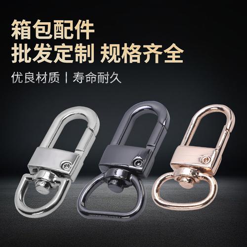 锌合金门扣选购指南 从工厂到箱包饰品的全面解析